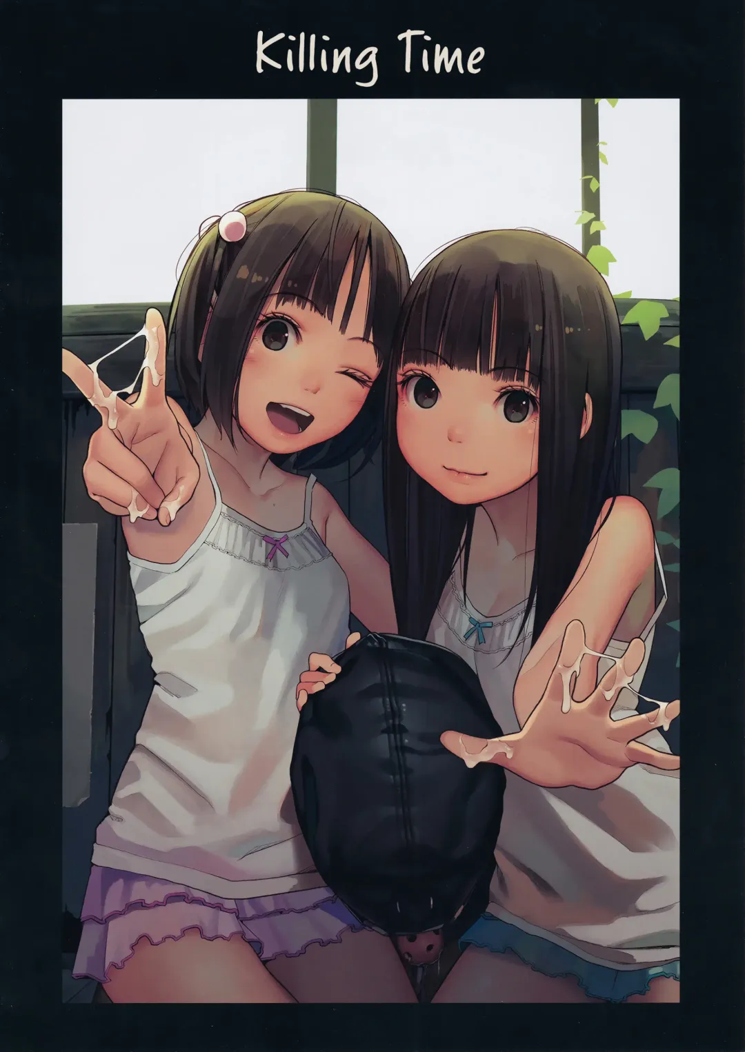 [Muk] Haikyo to Mujaki no Shougashuu Fhentai - Page 7