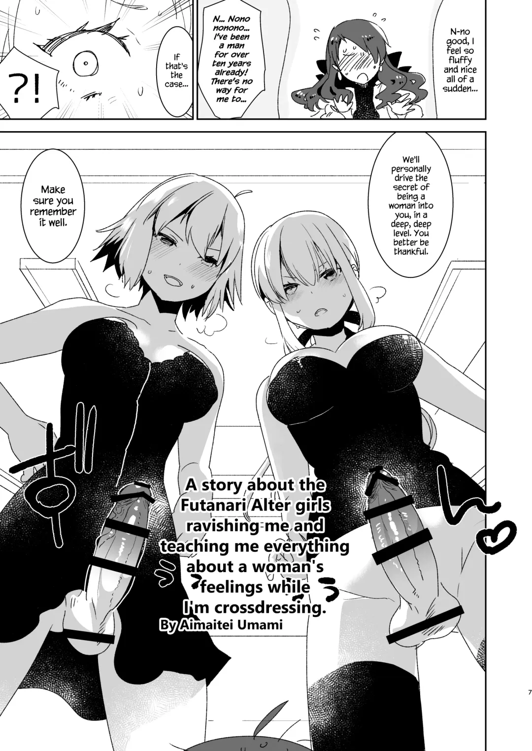 [Aimaitei Umami] Futanari Alter-tachi ni Josou Shita Ore ga Okasareru Hanashi Fhentai - Page 7