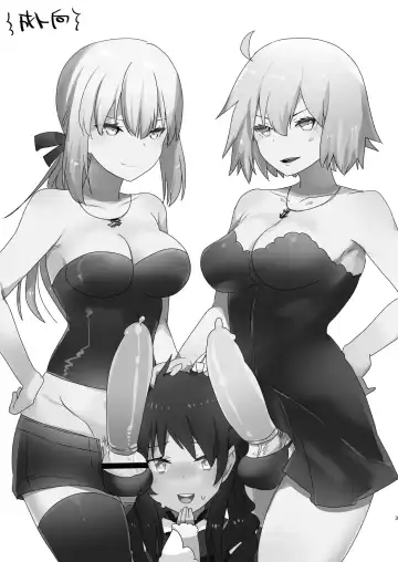[Aimaitei Umami] Futanari Alter-tachi ni Josou Shita Ore ga Okasareru Hanashi Fhentai - Page 3
