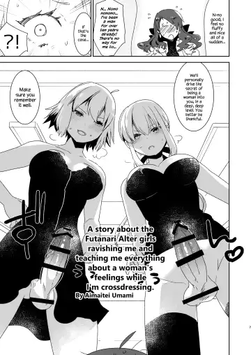 [Aimaitei Umami] Futanari Alter-tachi ni Josou Shita Ore ga Okasareru Hanashi Fhentai - Page 7