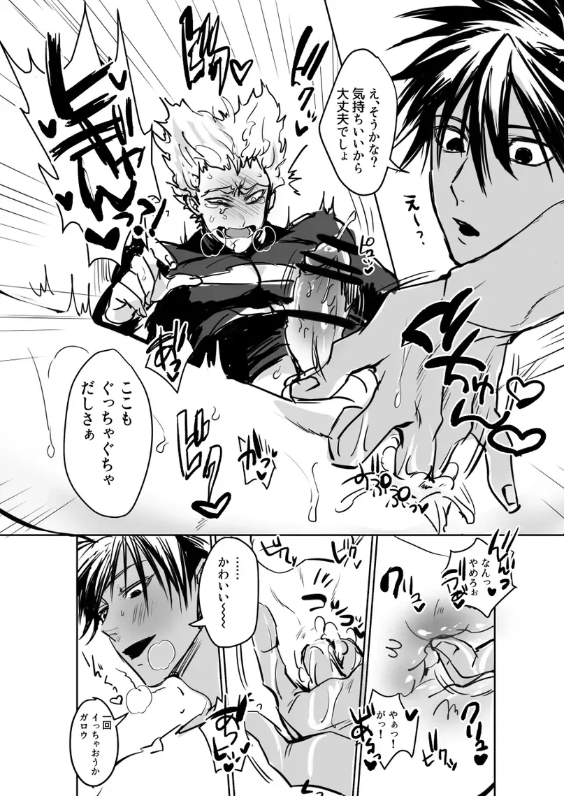 [Sakisita] Chuuto Hanpa Owari Fhentai - Page 10