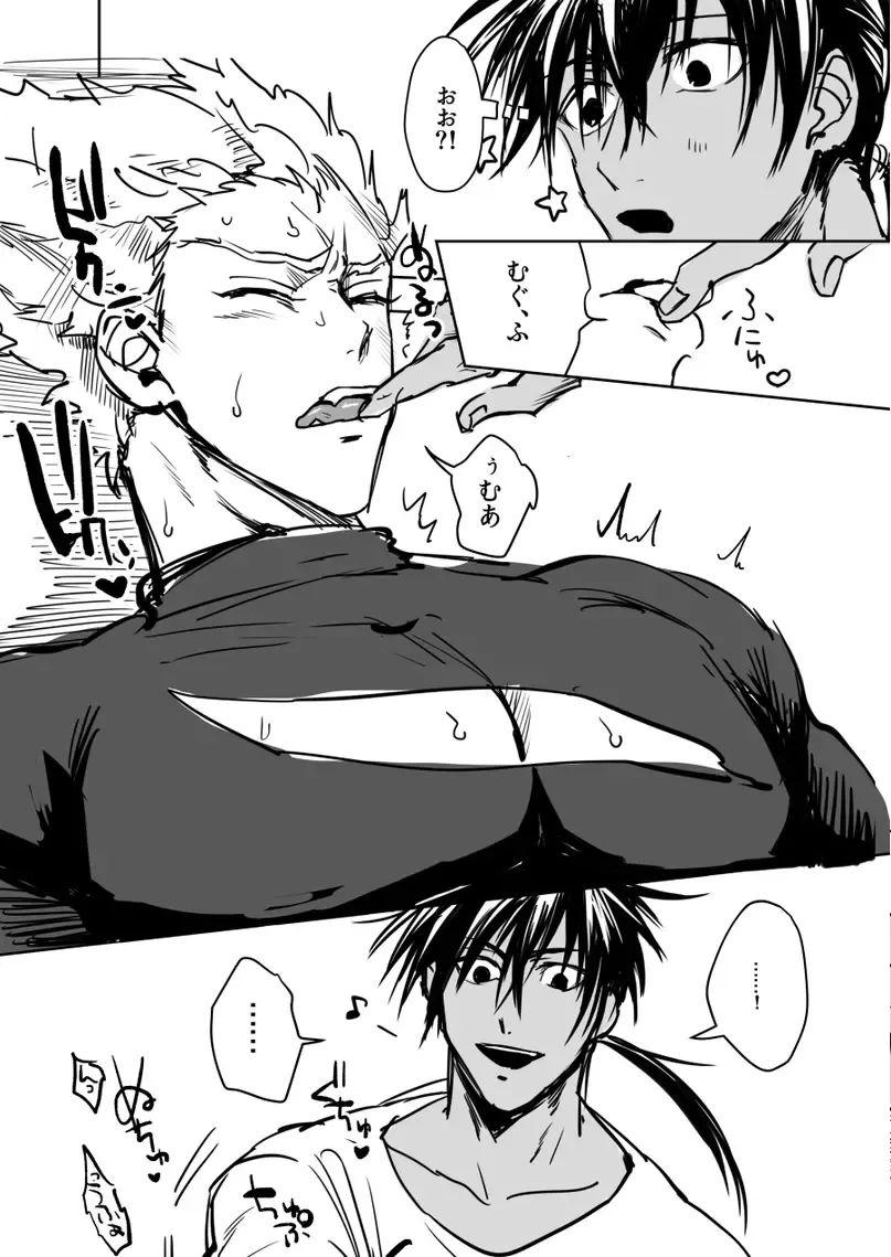 [Sakisita] Chuuto Hanpa Owari Fhentai - Page 6