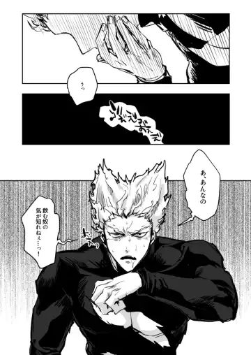 Read [Sakisita] Chuuto Hanpa Owari - Fhentai