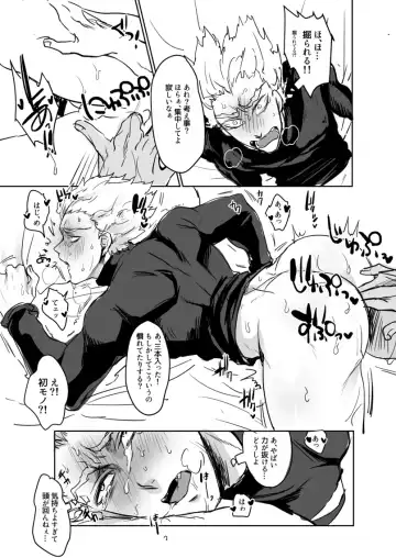 [Sakisita] Chuuto Hanpa Owari Fhentai - Page 11