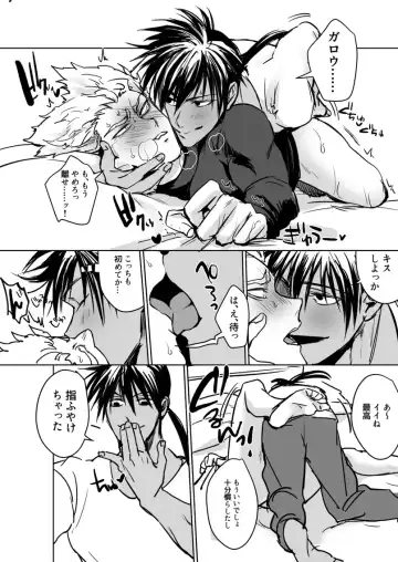 [Sakisita] Chuuto Hanpa Owari Fhentai - Page 12