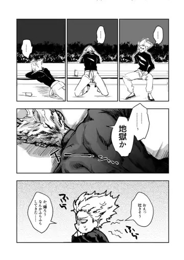 [Sakisita] Chuuto Hanpa Owari Fhentai - Page 3