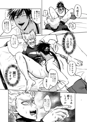 [Sakisita] Chuuto Hanpa Owari Fhentai - Page 9