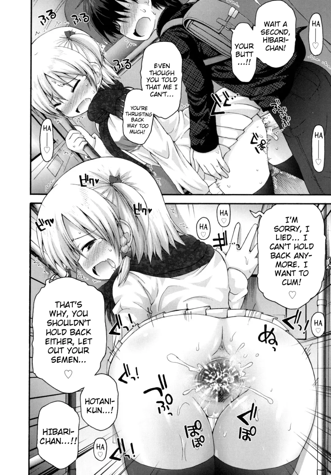 [Fujisaka Lyric] Pure Puri Children Fhentai - Page 107