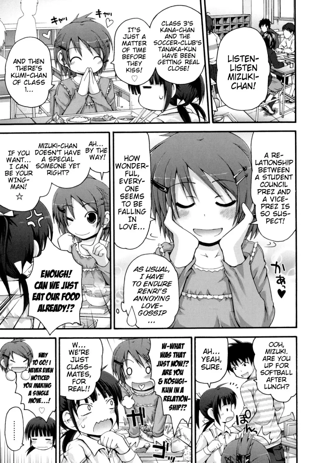 [Fujisaka Lyric] Pure Puri Children Fhentai - Page 128