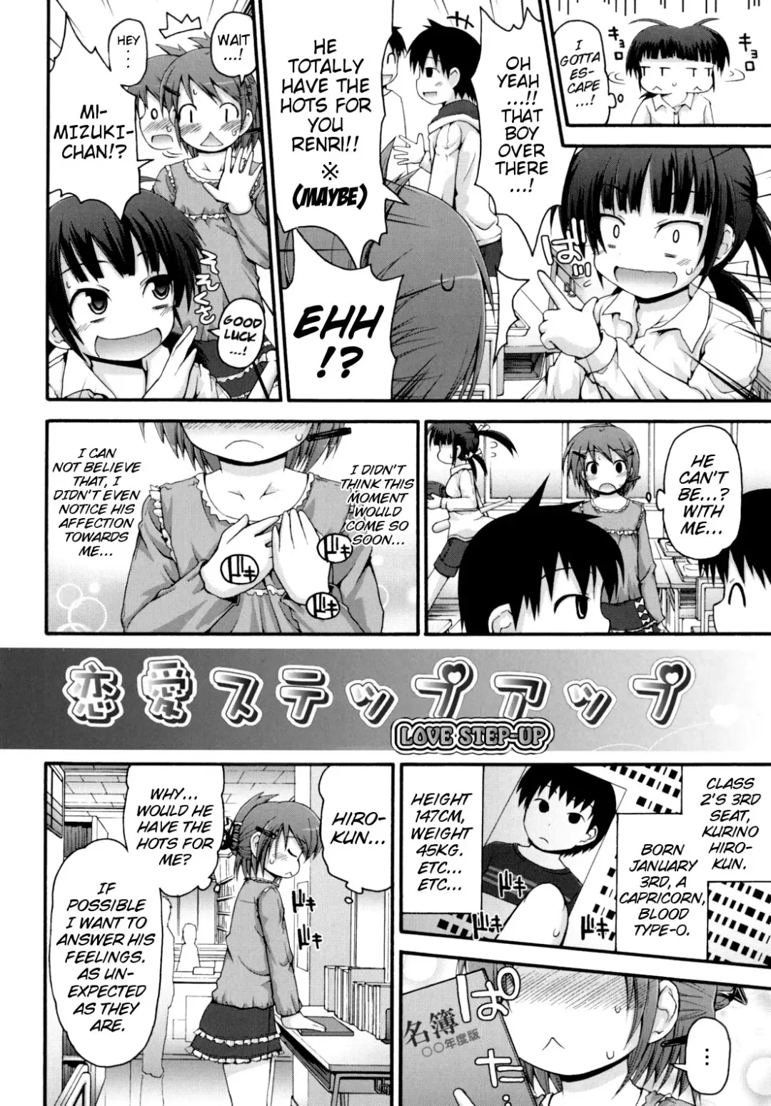 [Fujisaka Lyric] Pure Puri Children Fhentai - Page 129