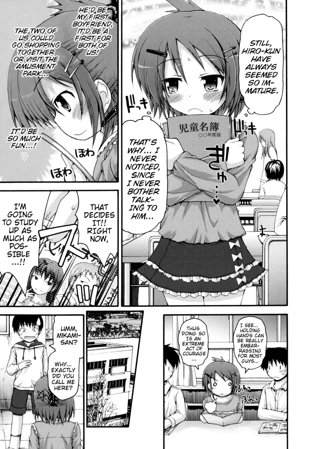 [Fujisaka Lyric] Pure Puri Children Fhentai - Page 130