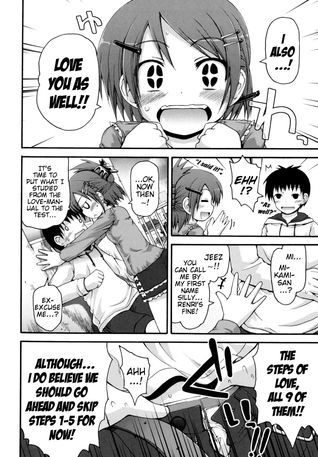 [Fujisaka Lyric] Pure Puri Children Fhentai - Page 131