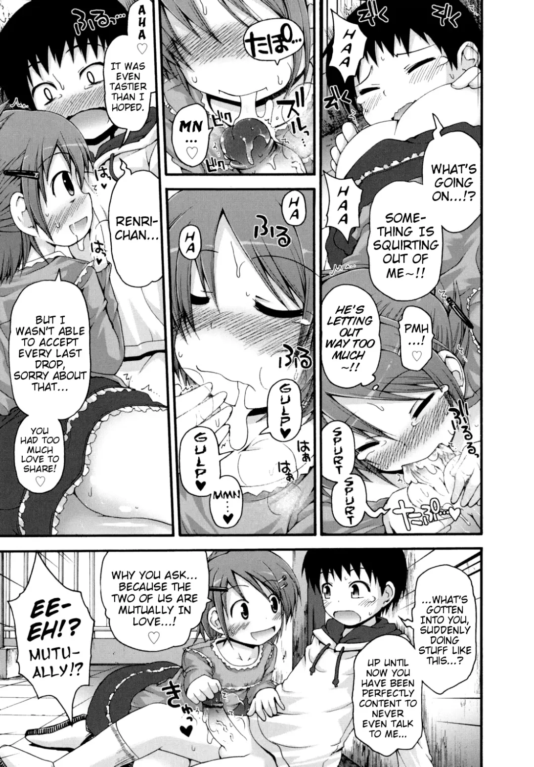 [Fujisaka Lyric] Pure Puri Children Fhentai - Page 136