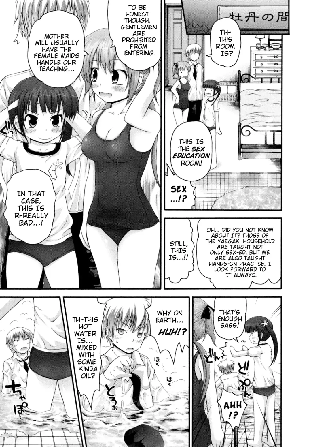 [Fujisaka Lyric] Pure Puri Children Fhentai - Page 16