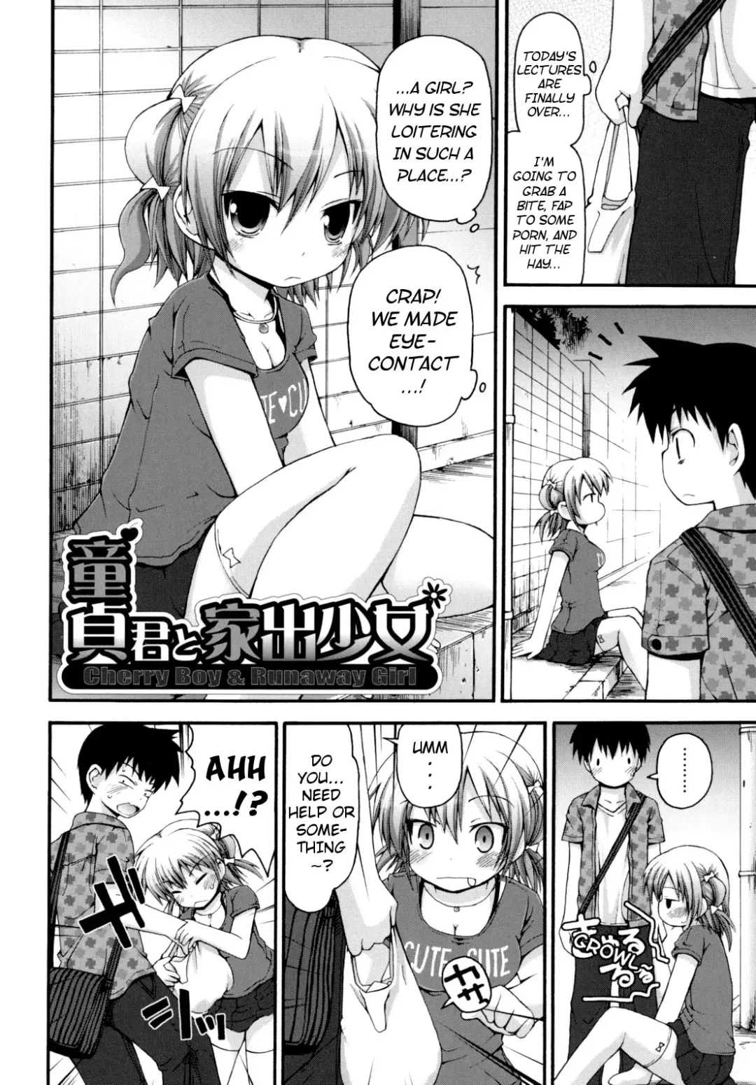 [Fujisaka Lyric] Pure Puri Children Fhentai - Page 177