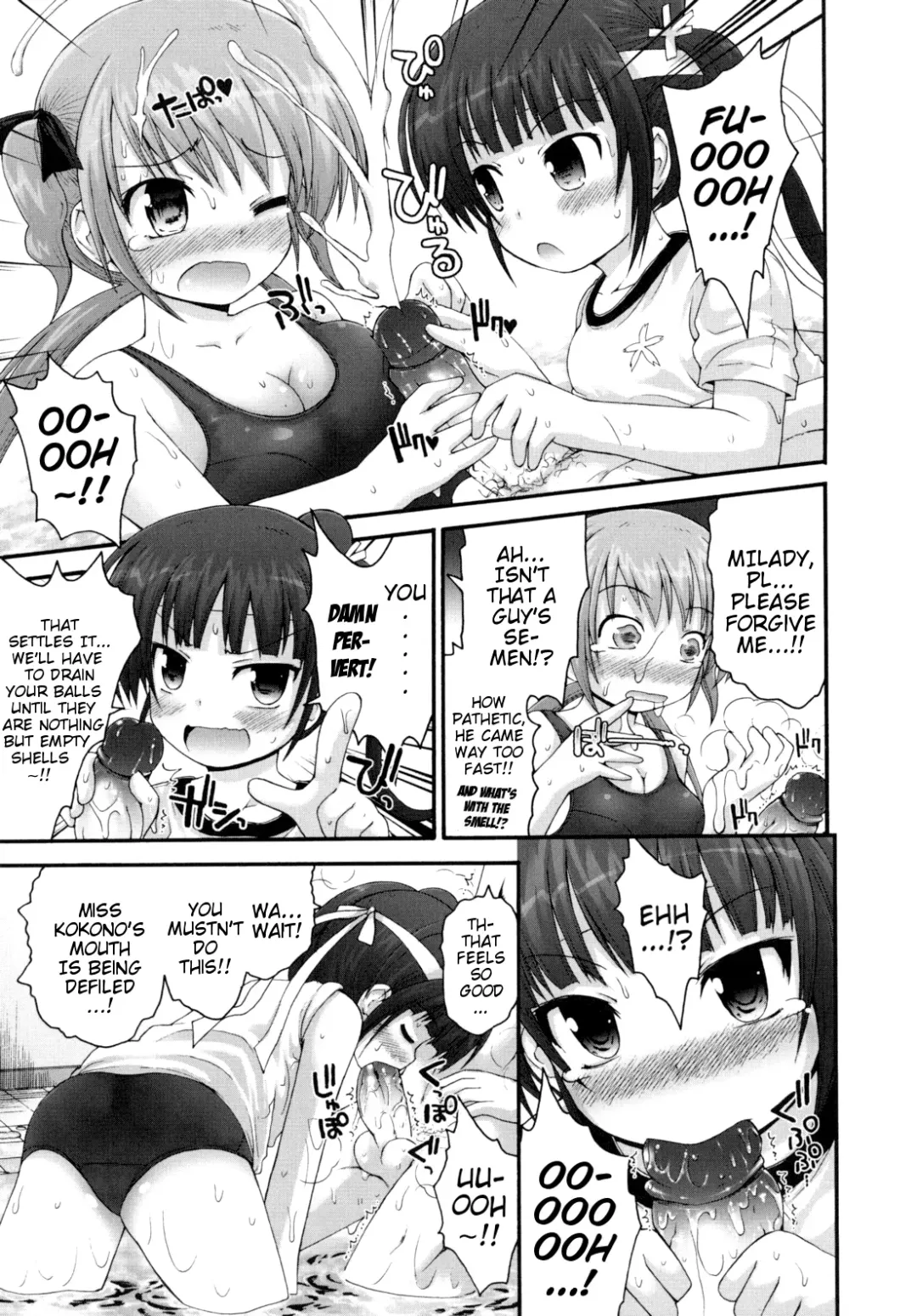 [Fujisaka Lyric] Pure Puri Children Fhentai - Page 18