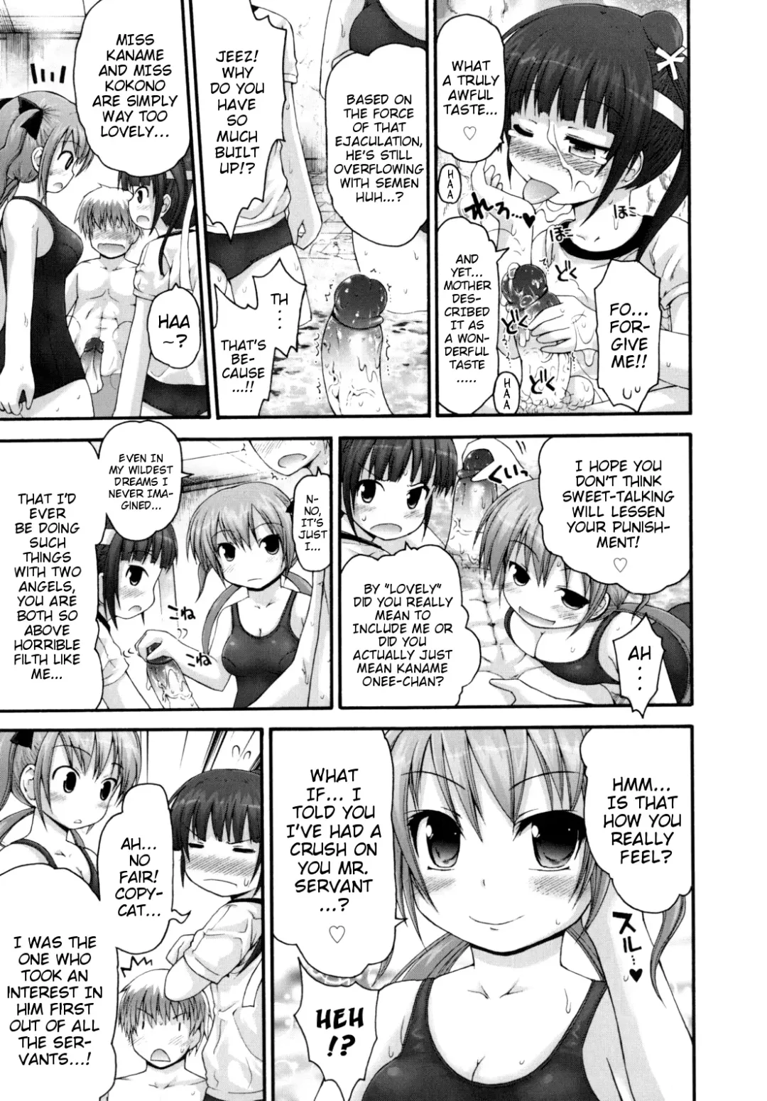 [Fujisaka Lyric] Pure Puri Children Fhentai - Page 20