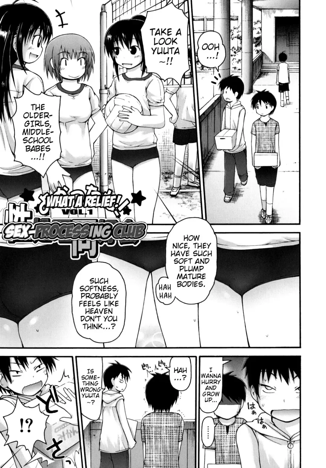 [Fujisaka Lyric] Pure Puri Children Fhentai - Page 32