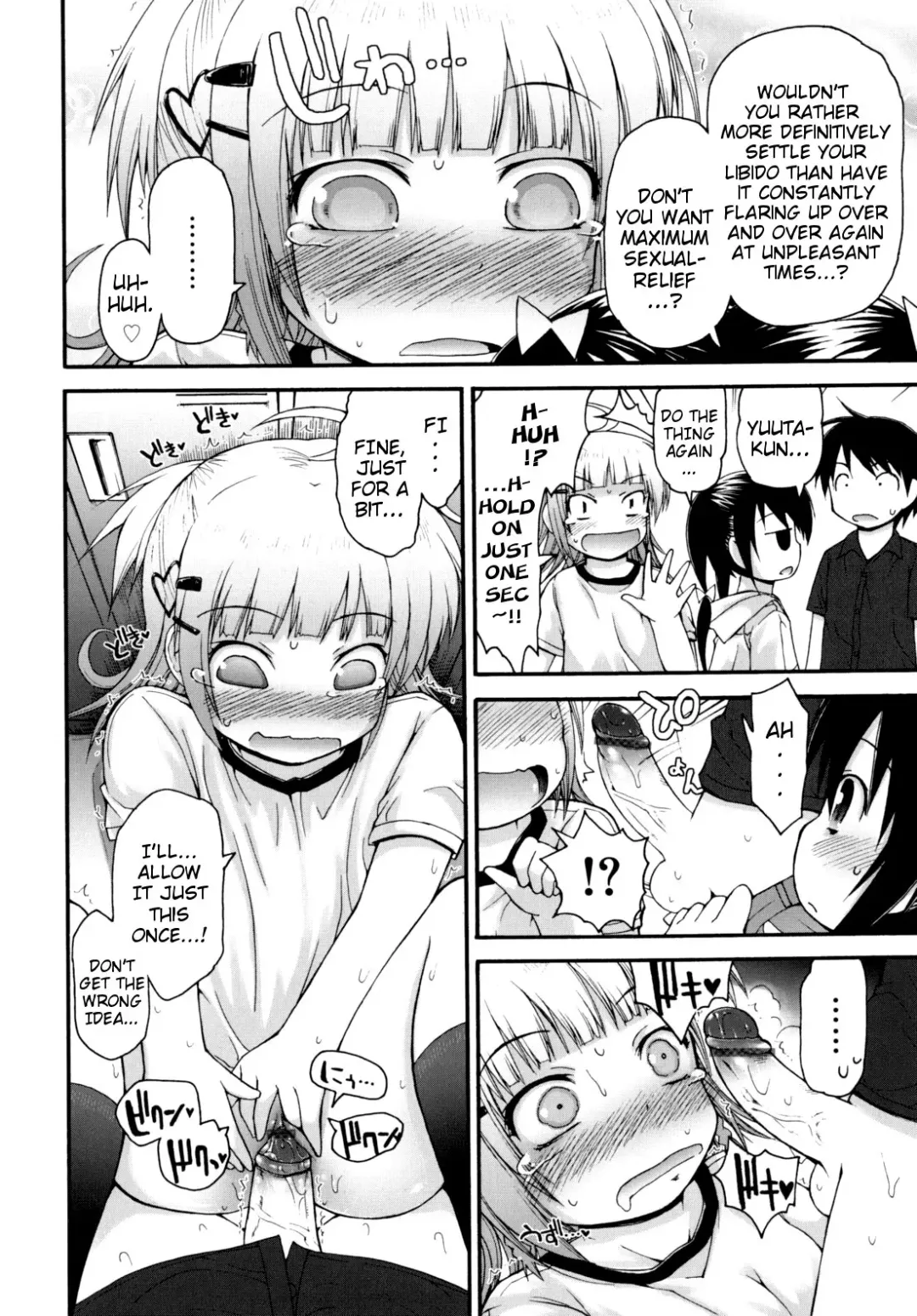 [Fujisaka Lyric] Pure Puri Children Fhentai - Page 64