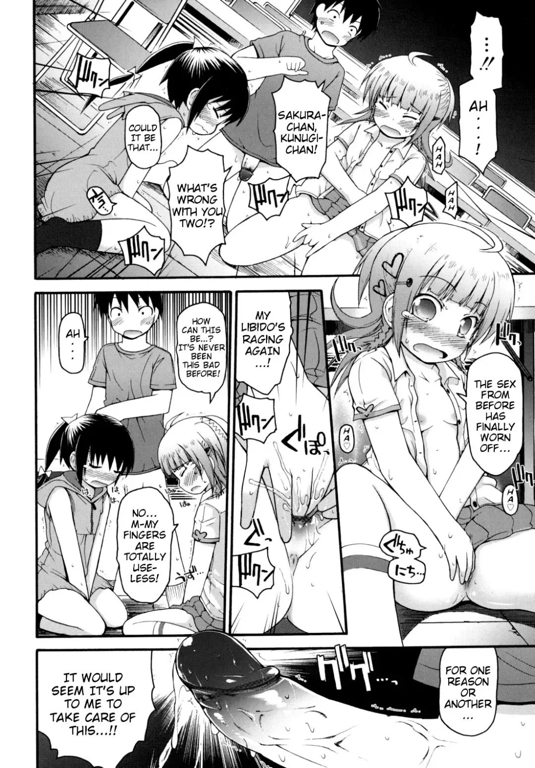 [Fujisaka Lyric] Pure Puri Children Fhentai - Page 82