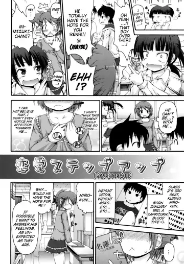 [Fujisaka Lyric] Pure Puri Children Fhentai - Page 129
