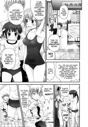 [Fujisaka Lyric] Pure Puri Children Fhentai - Page 16