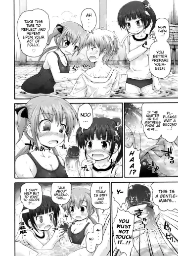 [Fujisaka Lyric] Pure Puri Children Fhentai - Page 17