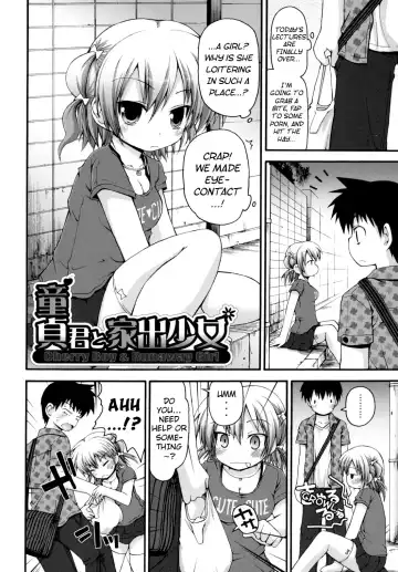 [Fujisaka Lyric] Pure Puri Children Fhentai - Page 177