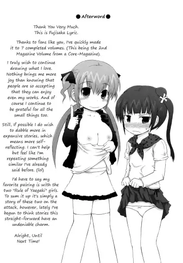 [Fujisaka Lyric] Pure Puri Children Fhentai - Page 192