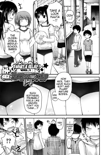 [Fujisaka Lyric] Pure Puri Children Fhentai - Page 32