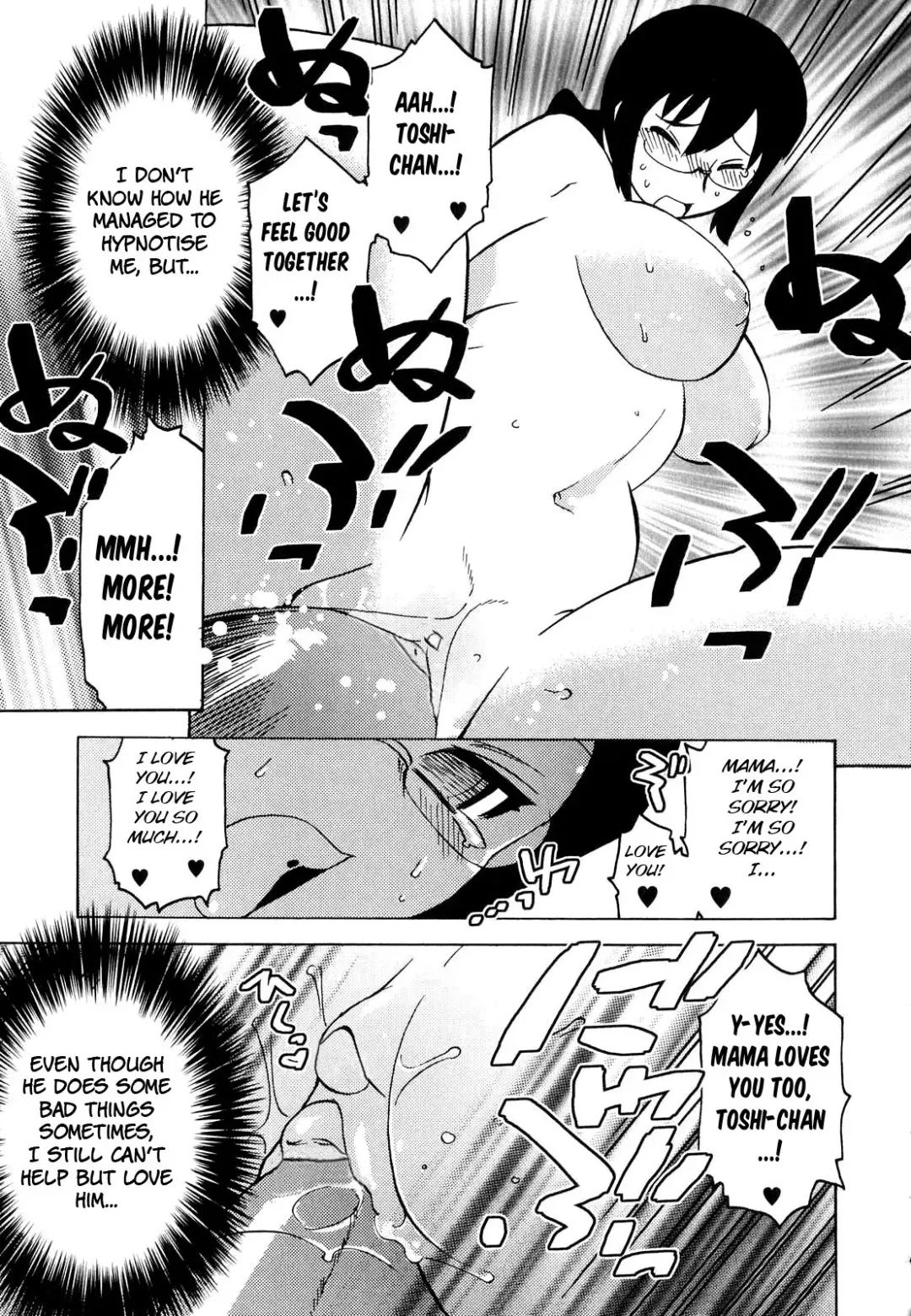 [Takatsu] Boku no Iu Mama ni (decensored) Fhentai - Page 13