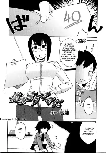 Read [Takatsu] Boku no Iu Mama ni (decensored) - Fhentai