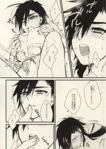 [Kitajima] Boukensha Sindbad no Rinkan Fhentai - Page 12