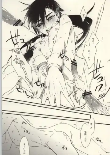 [Kitajima] Boukensha Sindbad no Rinkan Fhentai - Page 17