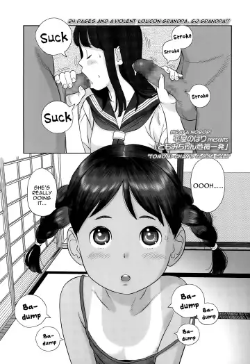 [Molokonomi] Tomomi-chan Kiki Ippatsu | Tomomi-chan's Close Call - Fhentai