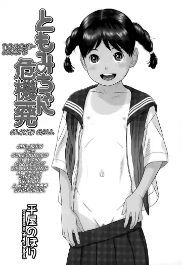 [Molokonomi] Tomomi-chan Kiki Ippatsu | Tomomi-chan's Close Call Fhentai - Page 2