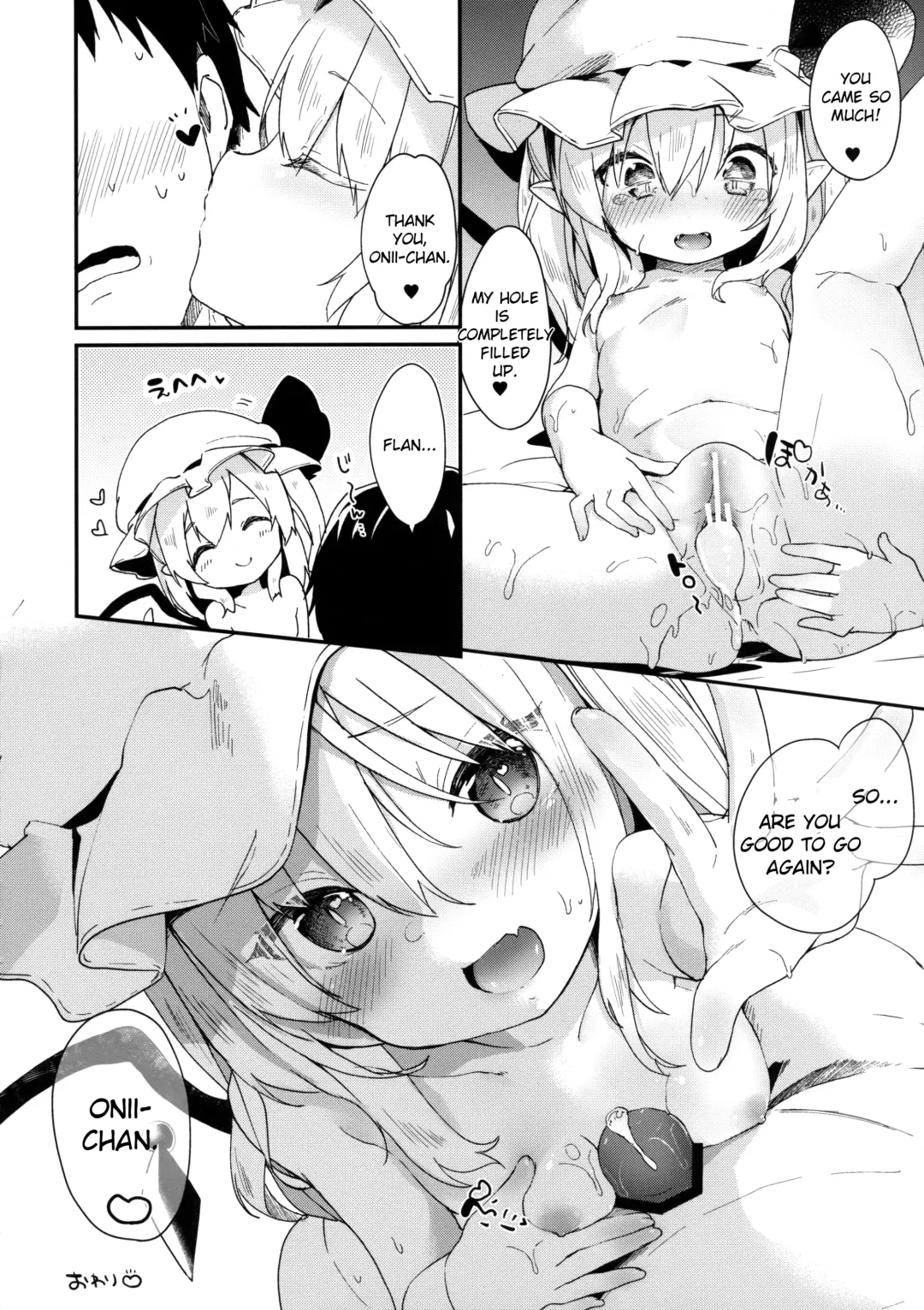 [Tamano Kedama] FLANEX Fhentai - Page 13