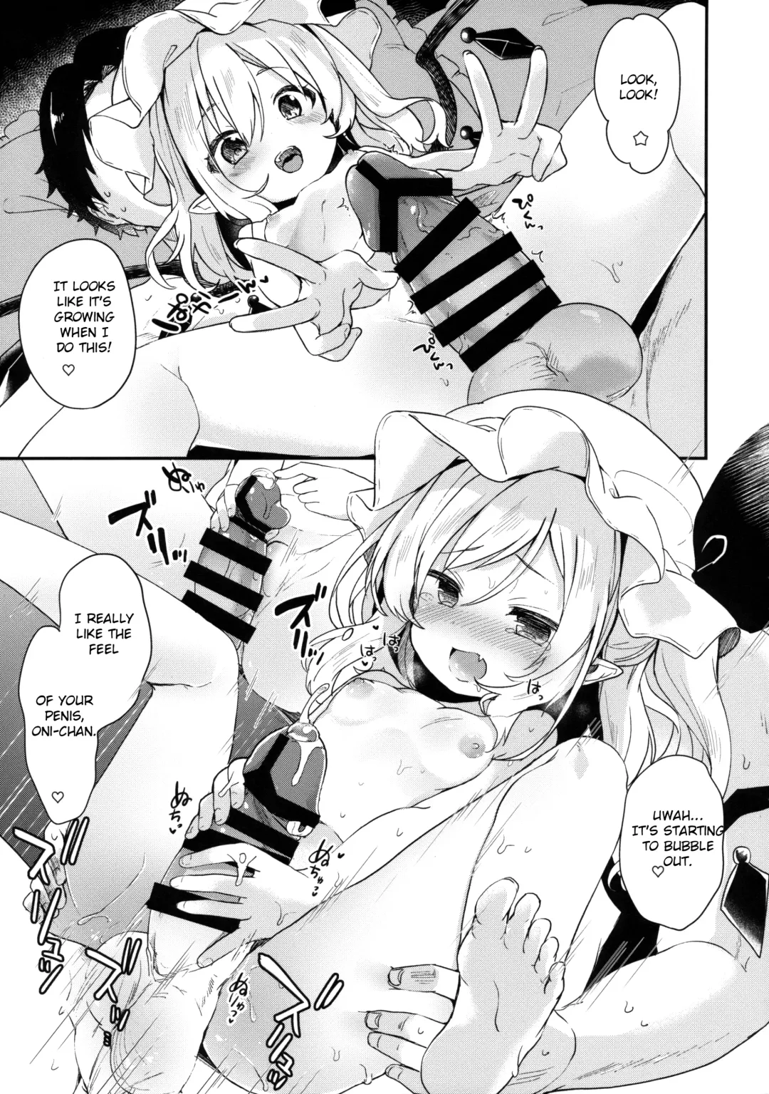 [Tamano Kedama] FLANEX Fhentai - Page 6