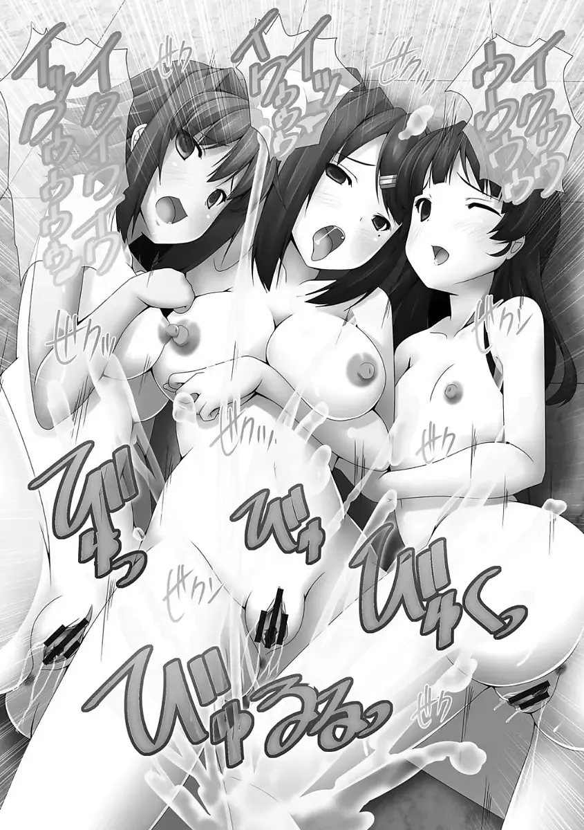 [Yuduki Kei] Hime Kishi Ryoujoku Valkyrie Hazard Fhentai - Page 144