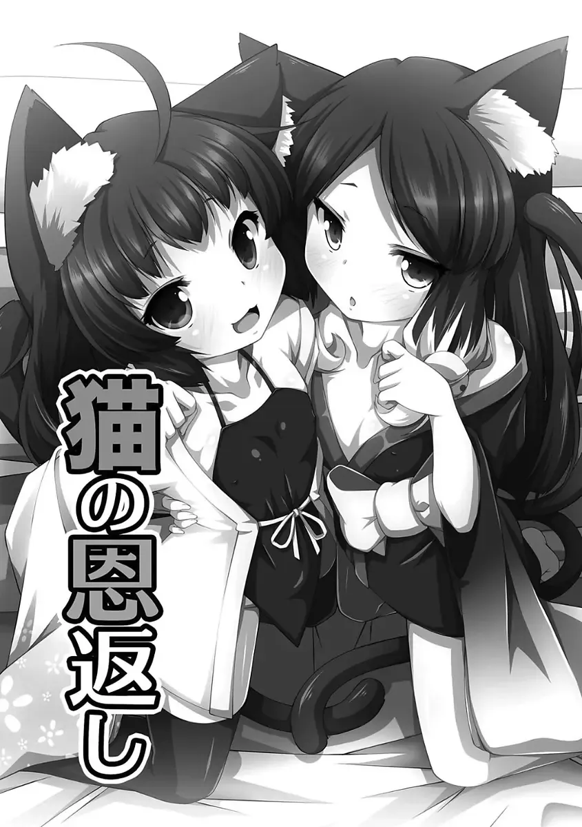 [Yuduki Kei] Hime Kishi Ryoujoku Valkyrie Hazard Fhentai - Page 146