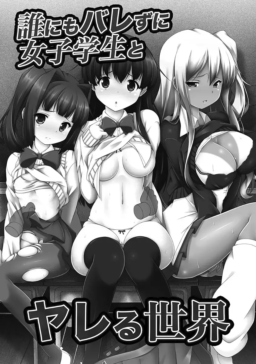 [Yuduki Kei] Hime Kishi Ryoujoku Valkyrie Hazard Fhentai - Page 171