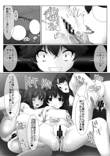 [Yuduki Kei] Hime Kishi Ryoujoku Valkyrie Hazard Fhentai - Page 138