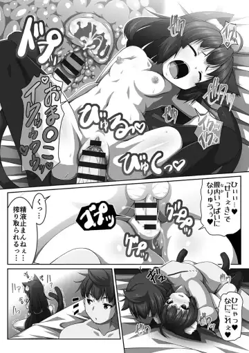 [Yuduki Kei] Hime Kishi Ryoujoku Valkyrie Hazard Fhentai - Page 160