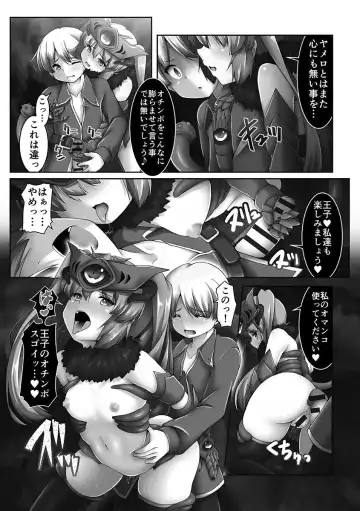 [Yuduki Kei] Hime Kishi Ryoujoku Valkyrie Hazard Fhentai - Page 93