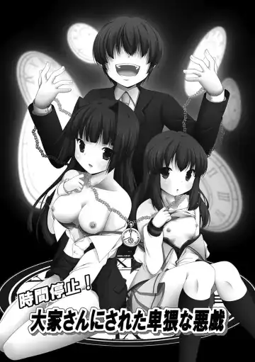 [Yuduki Kei] Hime Kishi Ryoujoku Valkyrie Hazard Fhentai - Page 98