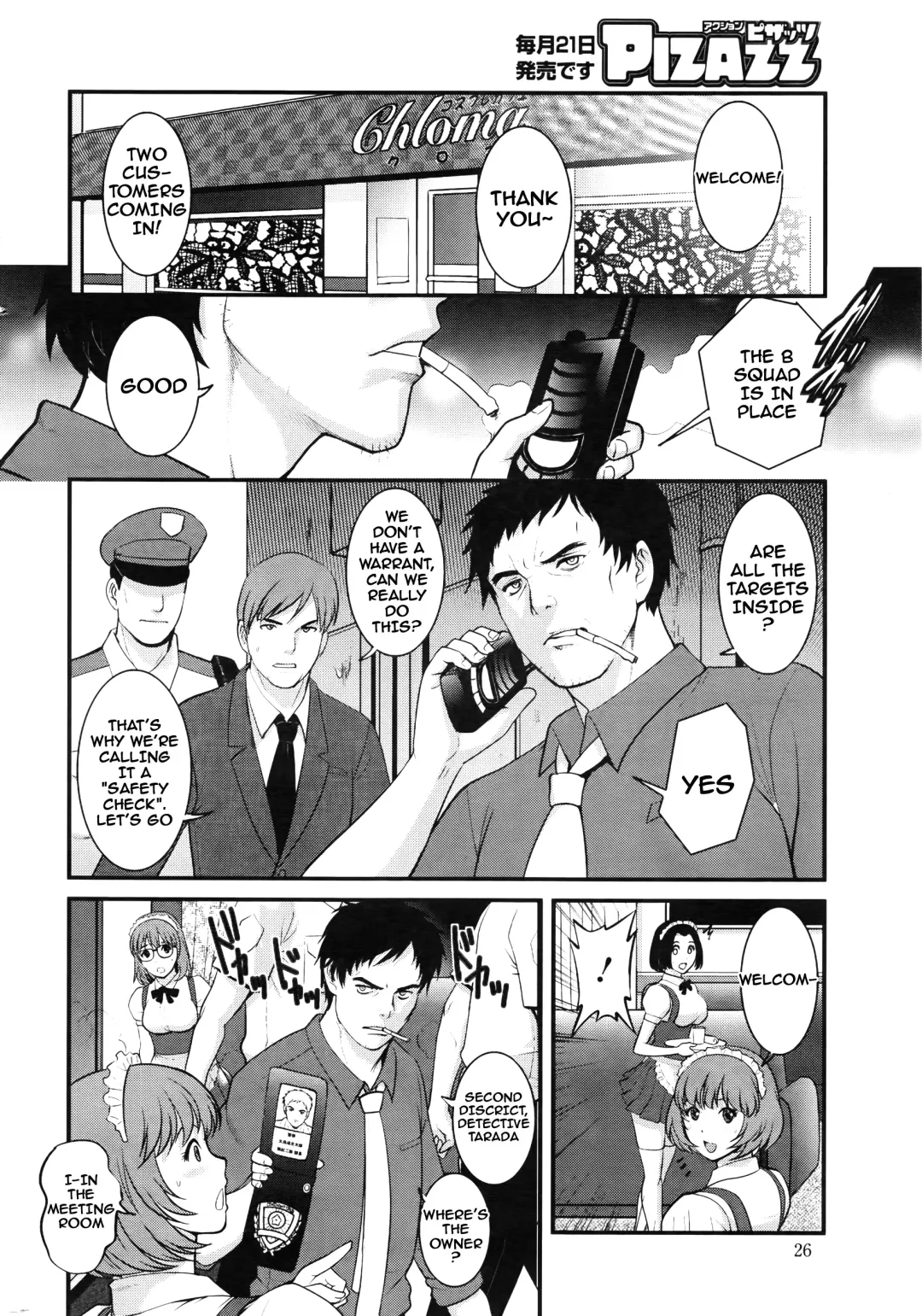 [Saigado] Part Time Manaka-san 2nd Fhentai - Page 101