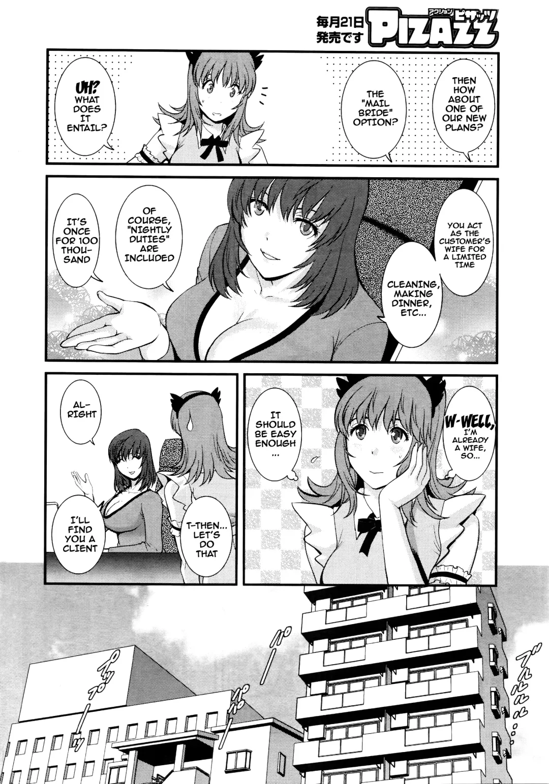 [Saigado] Part Time Manaka-san 2nd Fhentai - Page 11