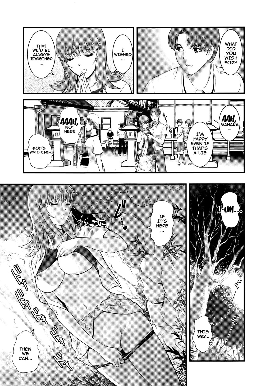 [Saigado] Part Time Manaka-san 2nd Fhentai - Page 129