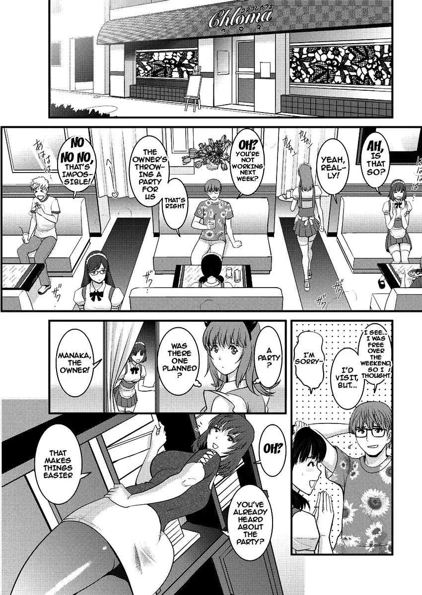 [Saigado] Part Time Manaka-san 2nd Fhentai - Page 147