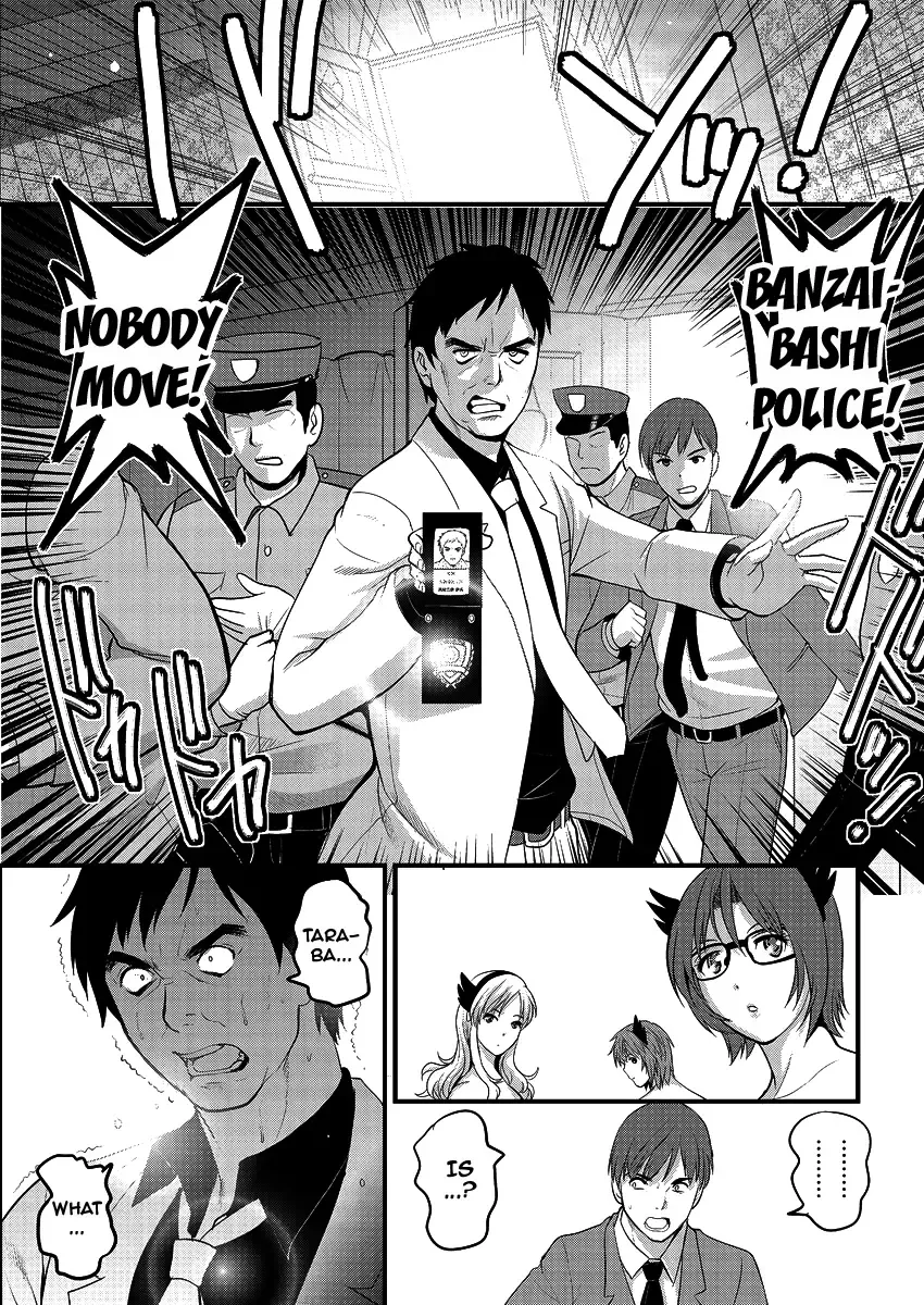 [Saigado] Part Time Manaka-san 2nd Fhentai - Page 175